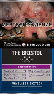 Табак труб THE BRISTOL Exotic American 40гр  
