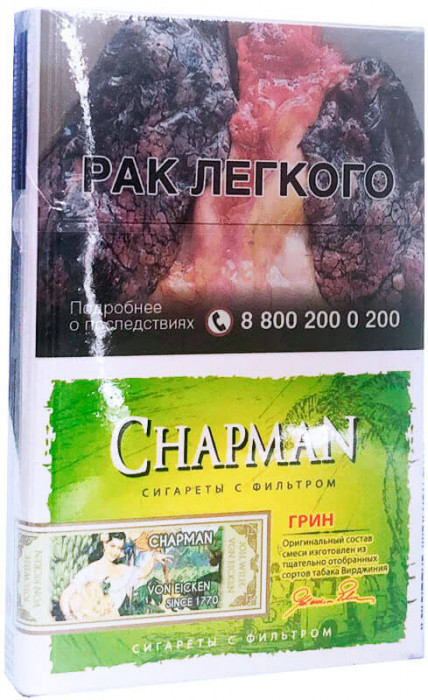 Сигареты Chapman Green Nano МРЦ250  
