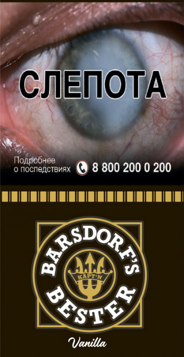 Табак труб Капитан Бэстер Ваниль 30гр  