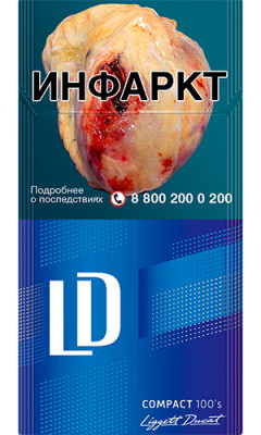 Сигареты LD 100s Blue Compact МРЦ200
