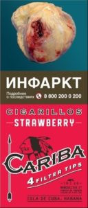 Сигариллы Cariba Wood Tip Strawberry*4  