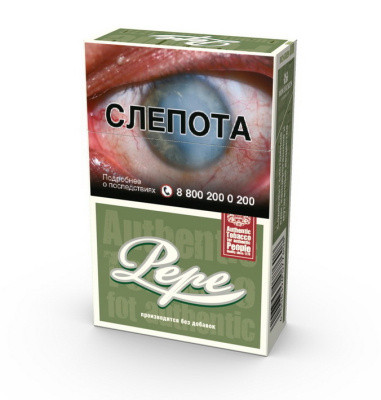 Сигареты Pepe Rich Green KS МРЦ290