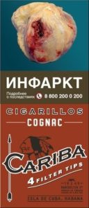 Сигариллы Cariba Wood Tip Cognac*4  