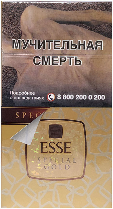 Сигареты Esse Special Gold SSL МРЦ238  