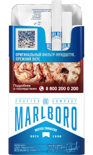 Сигареты Marlboro Crafted Compact МРЦ219  