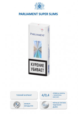 Сигареты Parliament Super Slims МРЦ319