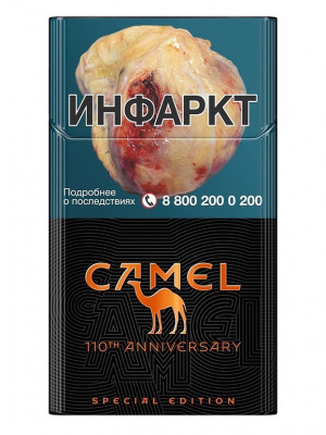 Сигареты Camel Special Compact МРЦ210