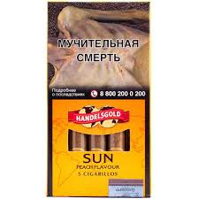 Сигариллы Handelsgold Peach Sun Cigarillos*5  