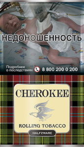 Табак самокр Cherokee Halfzware 25гр  