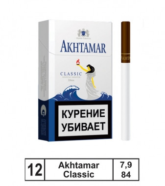 Сигареты Akhtamar Classic KS 84мм МРЦ210