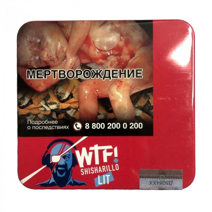 Сигариллы WTF! Lit*20 (Dark Berries) жб  