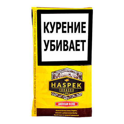 Табак самокр HASPEK American Blend 30гр  