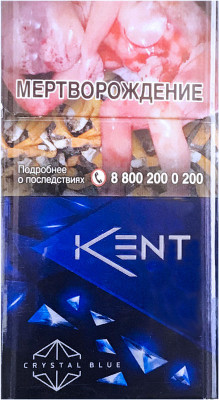 Сигареты Kent Crystal Blue Compact МРЦ200