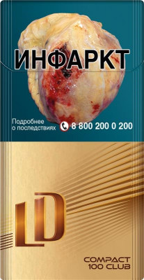 Сигареты LD 100s Club Compact МРЦ200