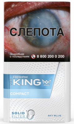 Сигареты King Sky Blue compact МРЦ179