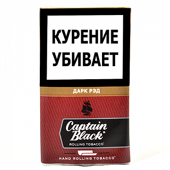 Табак самокр Captain Black Дарк Ред 30гр  