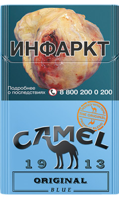 Сигареты Camel Original Blue KS МРЦ210