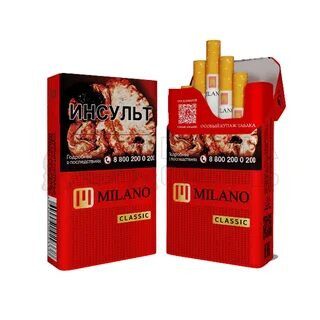 Сигареты Milano Classic KS МРЦ160