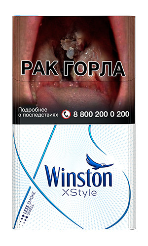 Сигареты Winston XStayle Blue Compact МРЦ237  