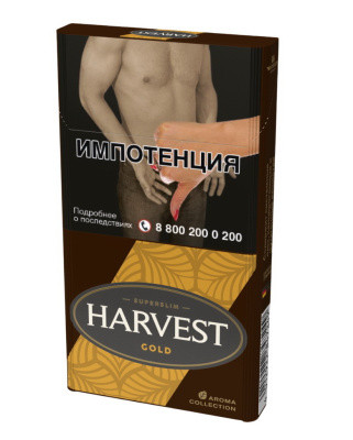 Сигареты HARVEST Gold SSL МРЦ275  
