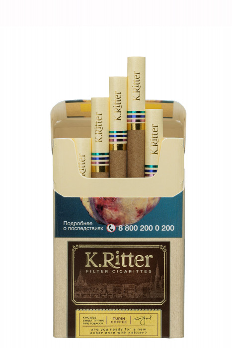 Сигариты K.Ritter Turin Coffee KS РРЦ215  