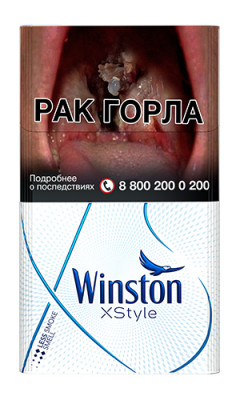 Сигареты Winston XStayle Blue Compact МРЦ232