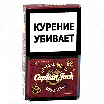 Сигареты Captain Jack Original KS МРЦ185