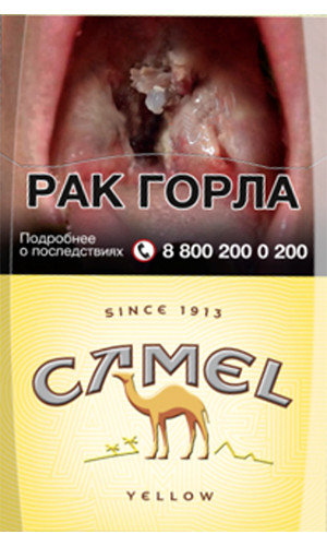 Сигареты Camel Yellow МРЦ273  