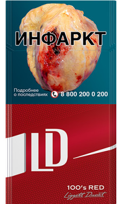 Сигареты LD 100s Red KS МРЦ200