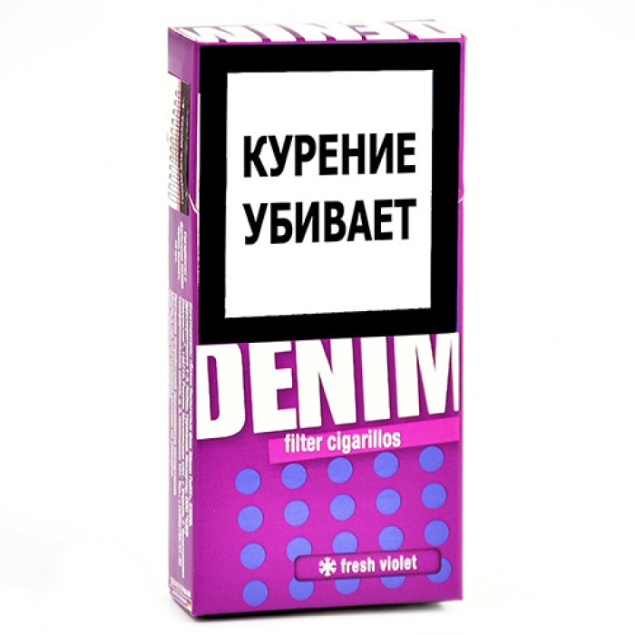 Сигариллы Denim Fresh Violet*10  