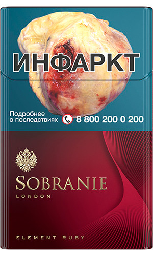 Сигареты Sobranie Element Ruby КС МРЦ263  