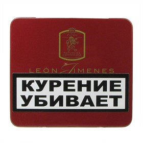 Сигариллы Lion Jimenes Petites (10)  