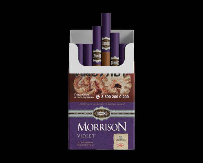Сигареты MORRISON VIOLET ВИНОГРАД МРЦ269  