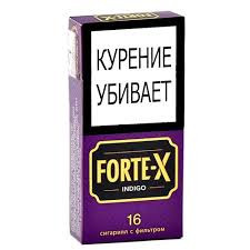 Сигариллы Forte X Indigo (Виноград) 16 шт  