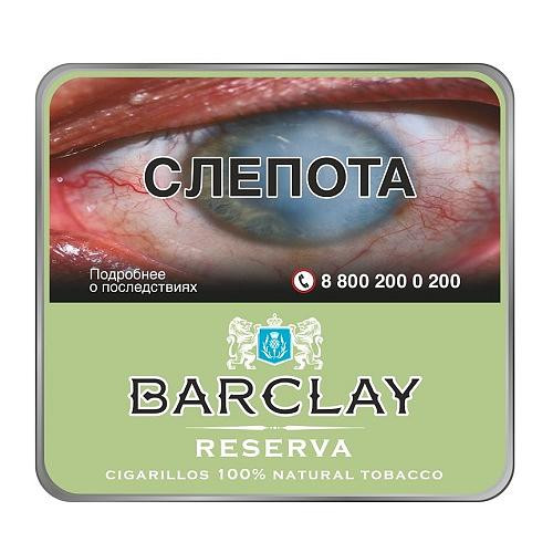 Сигариллы Barclay Reserva*10 мет портсигар  