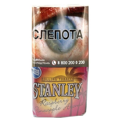 Табак самокр Stanley Raspberry Pineapple 30гр  