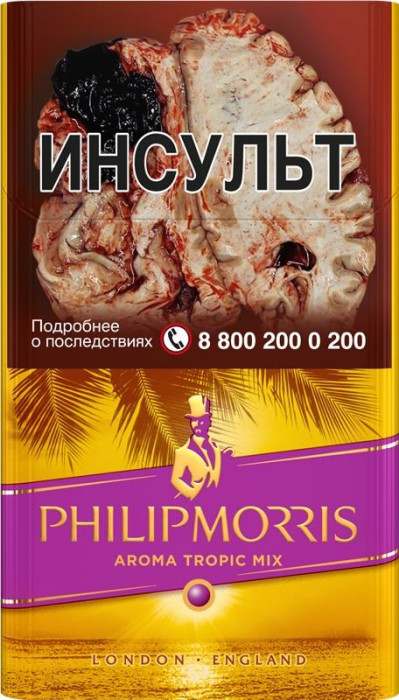 Сигареты Philip Morris Tropic Mix МРЦ189  