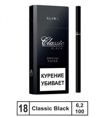 Сигареты Classic Black SL МРЦ205