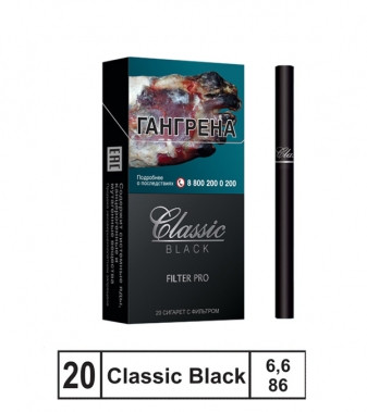 Сигареты Classic Black Filter Pro Compact МРЦ205