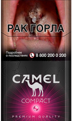 Сигареты Camel Ruby Compact МРЦ210